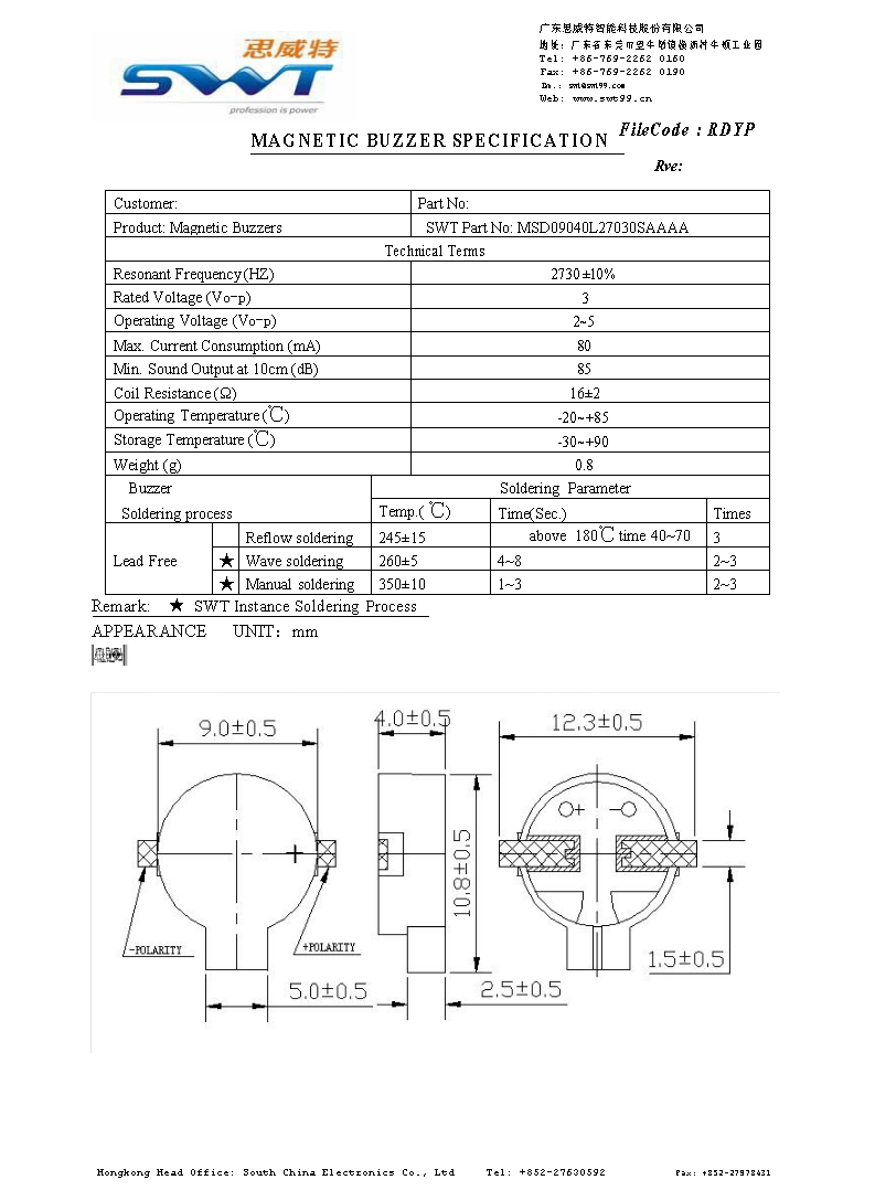 贴片无源蜂鸣器MSD09040L27030SAAAA