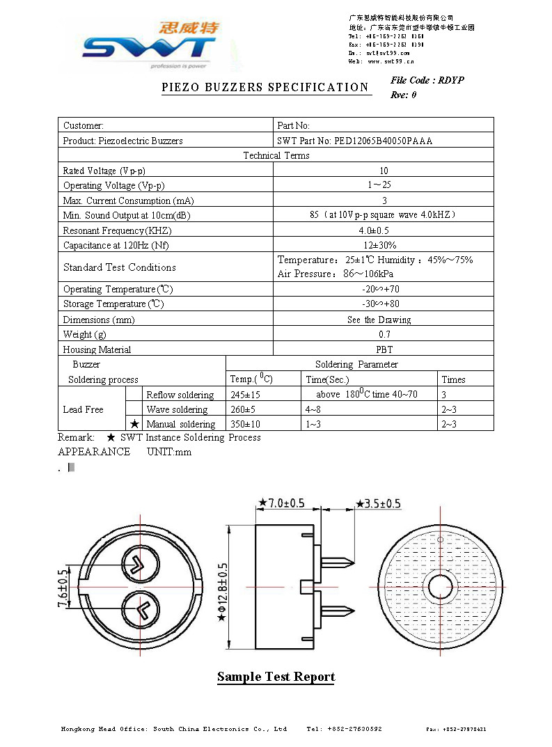 压电无源蜂鸣器PED12065B40050PAAA