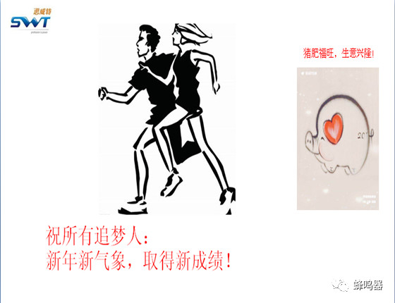 微信圖片_20190212151811