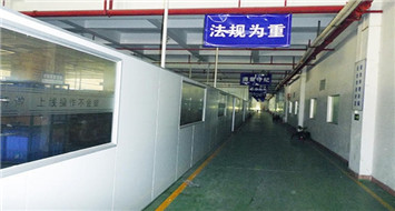 思威特-关于我们3